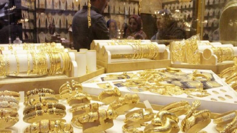  Altın fiyatları rekor kırdı: Gram altın yeni zirveyi gördü